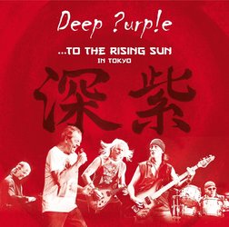 DEEP PURPLE - TO THE RISING SUN / BLU-RAY